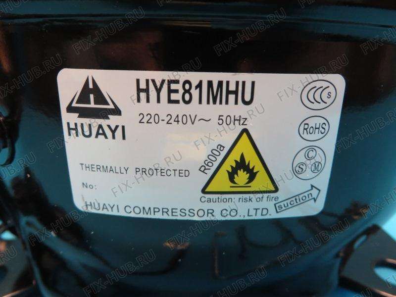 Fridge Domestic Compressor R600a 1/4HP - Image 3